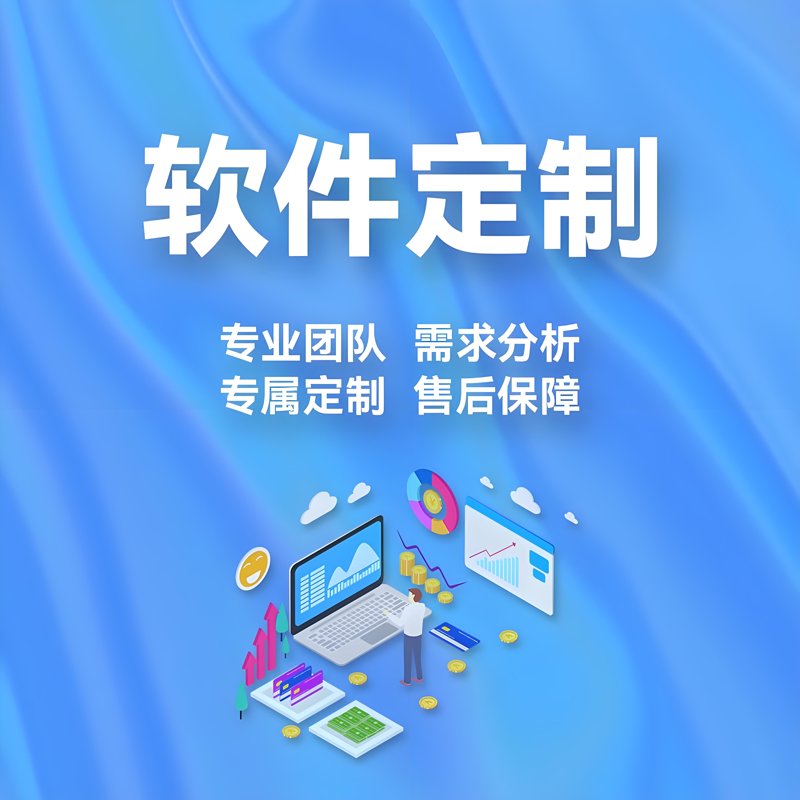 小程序外包市场分析与趋势洞察