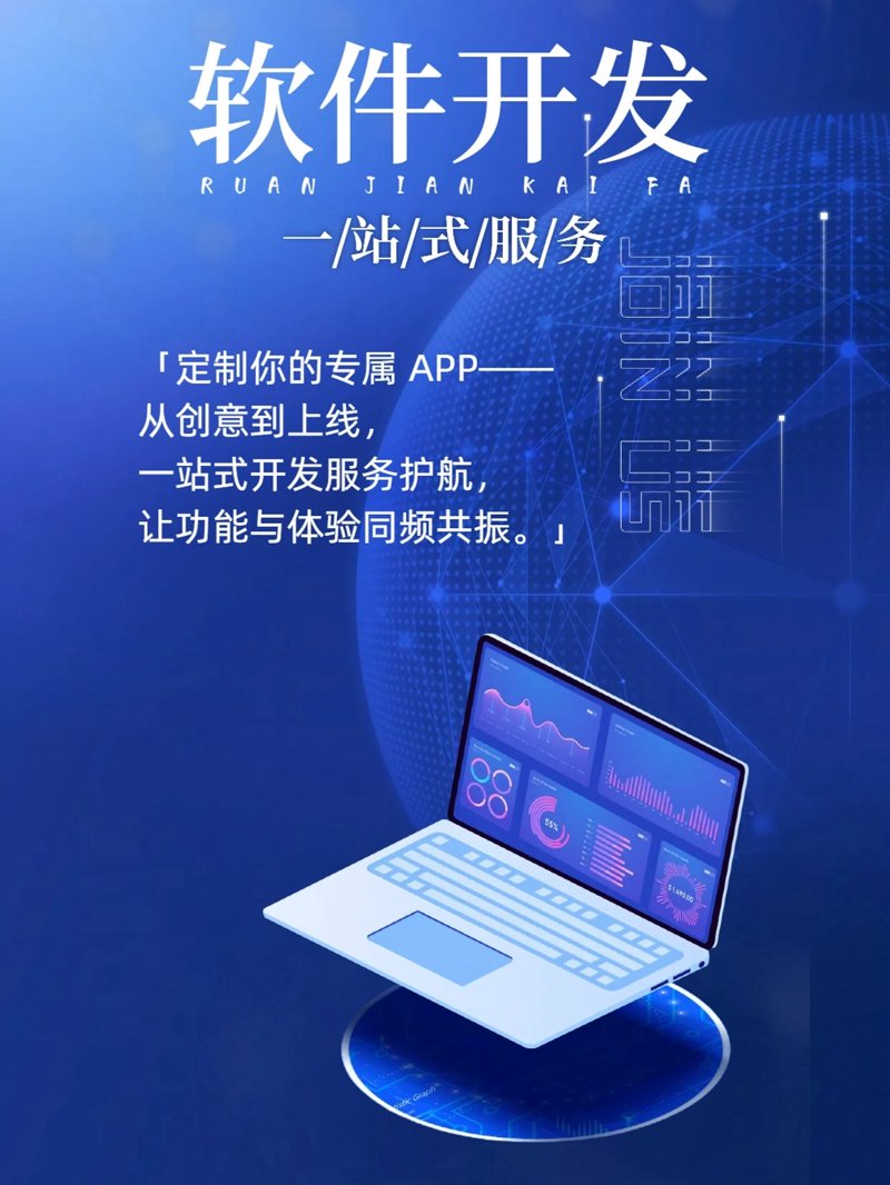 小程序外包市场分析与趋势洞察
