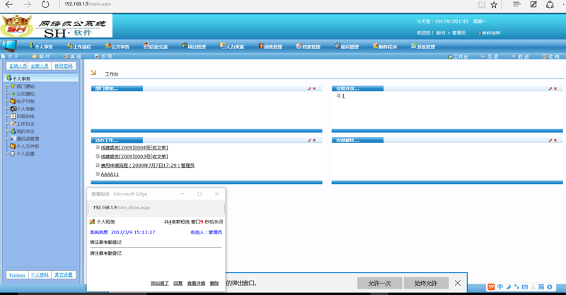 小程序开发公司：构建企业数字化时代的桥梁