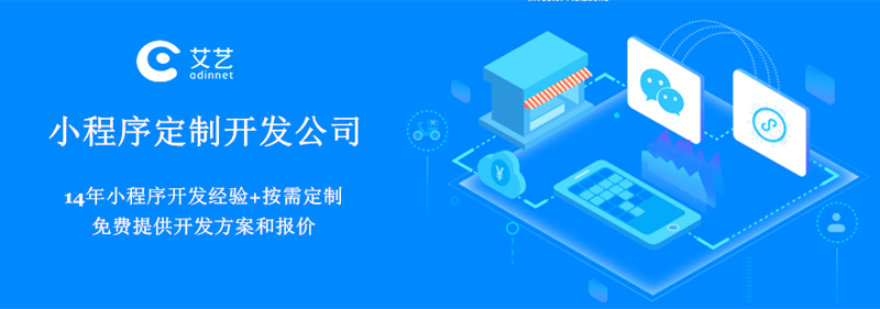 手机APP开发行业动态：紧跟技术潮流